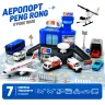 Аэропорт Peng Rong игровое поле 36см самолеты, вертолет, машины спецслужб