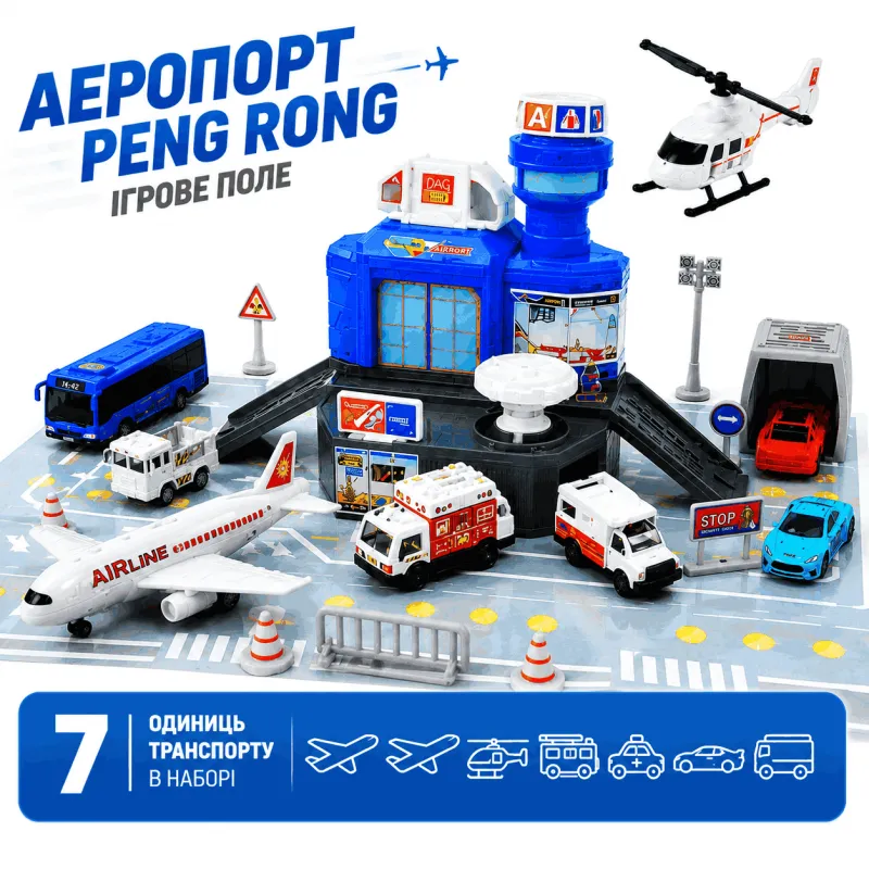 Аэропорт Peng Rong игровое поле 36см самолеты, вертолет, машины спецслужб