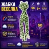 Плюшева Жаба Веселка "Копиця" з магнітами на лапках 50 см м'яка іграшка жабка обіймає будь-які предмети для дітей 3+