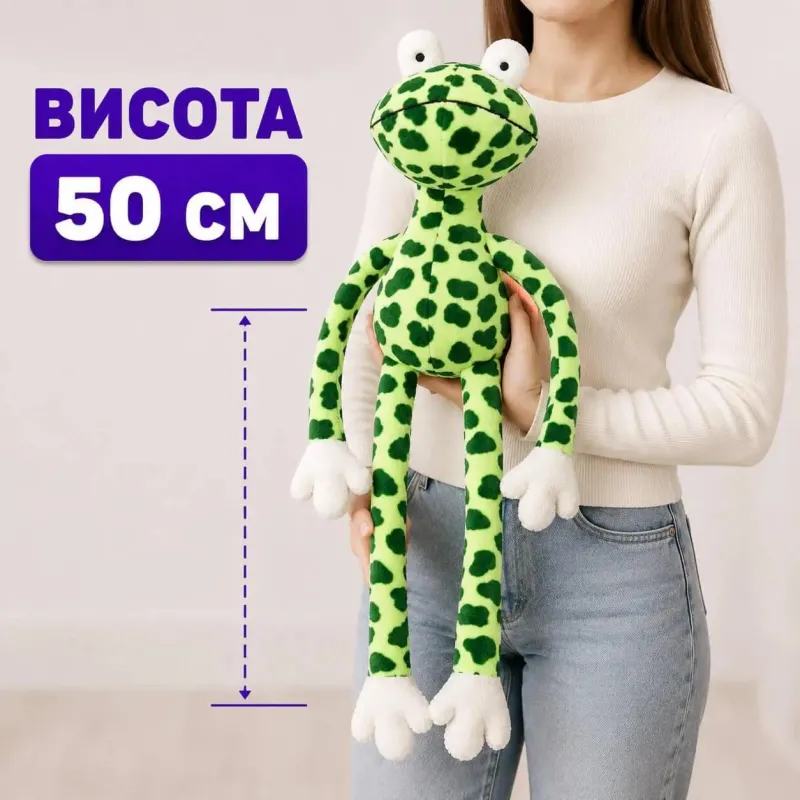 Плюшева Жаба Веселка "Копиця" з магнітами на лапках 50 см м'яка іграшка жабка обіймає будь-які предмети для дітей 3+