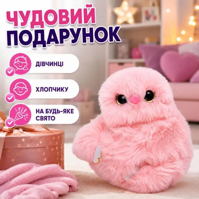Інтерактивна м'яка іграшка-повторюшка на сумку та рюкзак на акумуляторі Mirumi Сова Рожевий брелок іграшка