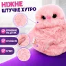 Інтерактивна м'яка іграшка-повторюшка на сумку та рюкзак на акумуляторі Mirumi Сова Рожевий брелок іграшка