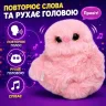 Інтерактивна м'яка іграшка-повторюшка на сумку та рюкзак на акумуляторі Mirumi Сова Рожевий брелок іграшка