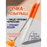 Ручка-брызгалка для розыгрыша 2 в 1 школьная игрушка-распылитель воды оранжевая 15 см мини водный пистолет