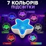 проектор морская звезда
