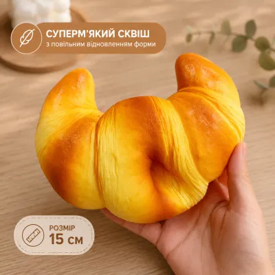 Сквиш-круассан с медленным восстановлением формы 15 см липкая супермягкая игрушка-антистресс рогалик для релакса