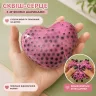 Сквиш Сердце с выдавливающимися мягкими шариками 10 см игрушка-антистресс с эффектом выдавливания, сердечко с орбизами