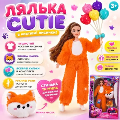 Шарнирная кукла Emily Лисичка 29см в пушистом костюме с аксессуарами, кукла модница лисица с воздушными шарами
