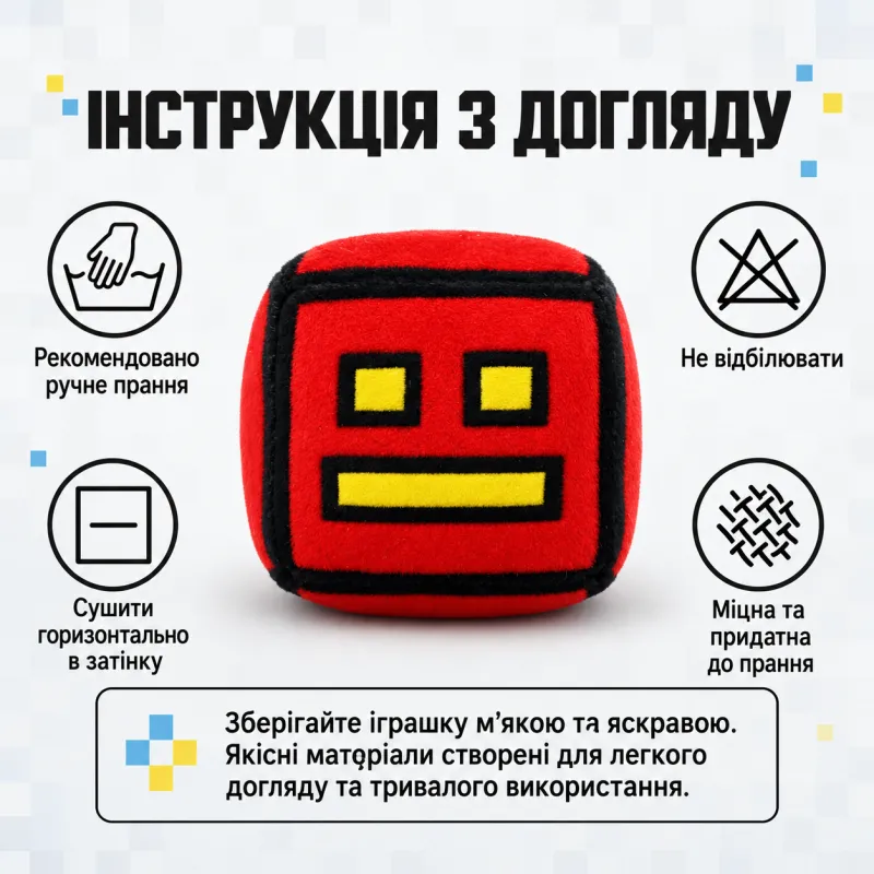Мягкая игрушка Геометрия Даш Куб 12 см Geometry Dash Cube мини-подушка плюшевый кубик красный