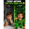 Дитяча зубна щітка Creeper Minecraft зі знімним ковпачком та м'якою щетиною, дорожня зубна щітка Крипер Майнкрафт