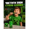 Дитяча зубна щітка Creeper Minecraft зі знімним ковпачком та м'якою щетиною, дорожня зубна щітка Крипер Майнкрафт