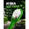 Дитяча зубна щітка Creeper Minecraft зі знімним ковпачком та м'якою щетиною, дорожня зубна щітка Крипер Майнкрафт