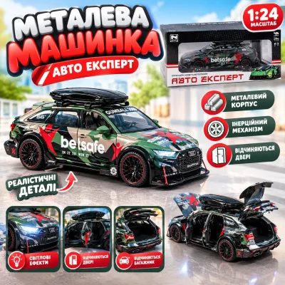 Машинка Авто Експерт 1:24 металлическая инерционная со светом и звуком, открывающиеся двери капот и багажник