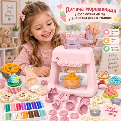 Детская мороженица с формочками и цветной глиной 15 см игрушка мороженица 12 цветов 28 аксессуаров, набор для лепки