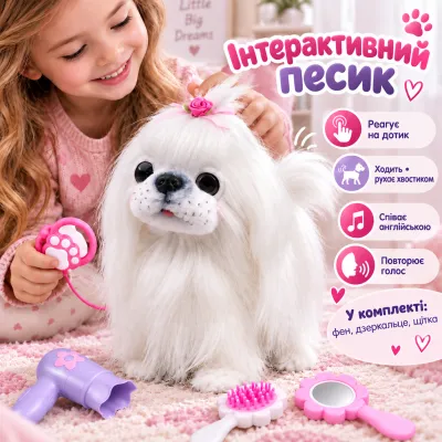 Интерактивная собака на поводке Мальтийская Болонка 23 см игрушка повторюшка сенсорная ходячая собачка с поводком
