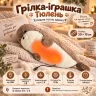 Плюшева грілка іграшка з USB Тюлень 50 см м'яка іграшка з підігрівом Морський котик, м'яка електрогрілка з таймером