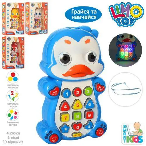 Телефон обучающий Limo Toy Умные зверята 7614UA