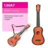 Дитяча гітара ToyCloud у чохлі, 56 см 130A7