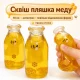 Сквиш бутылка мёда с пчёлкой 10 см игрушка антистресс булылочка меда с медленным восстановлением формы, игрушка мялка