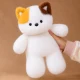 Бегающая игрушка кот 40 см мягкая игрушка котик с имитацией бега, плюшевый котенок с подвижными лапками