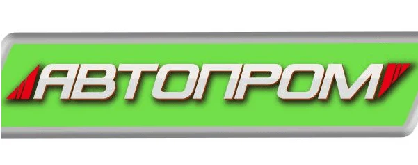 Автопром